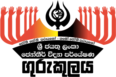 Sri Jayathu Lanka